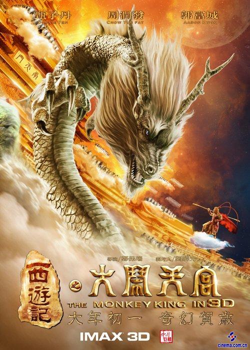 怎么办假佐治亚大学成绩单
